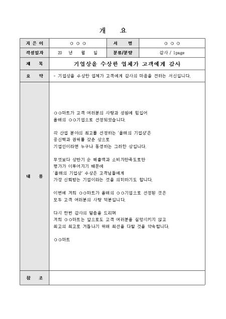 미리보기