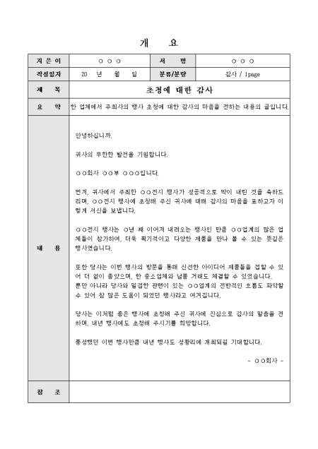 미리보기