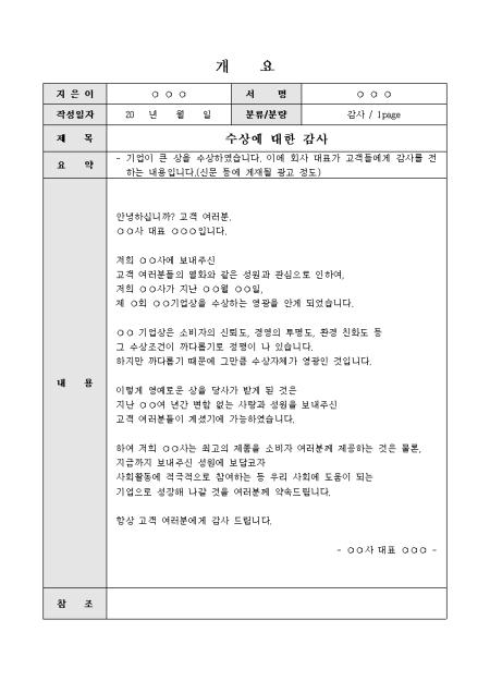 미리보기