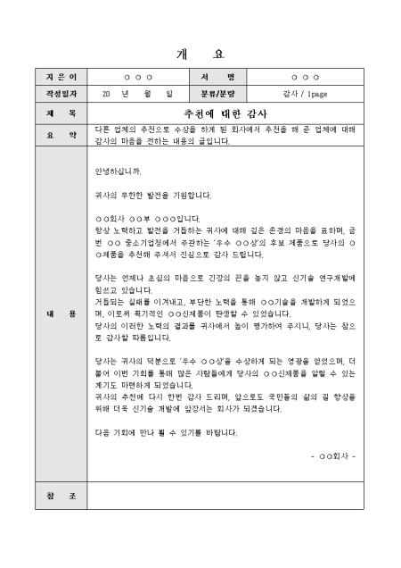 미리보기