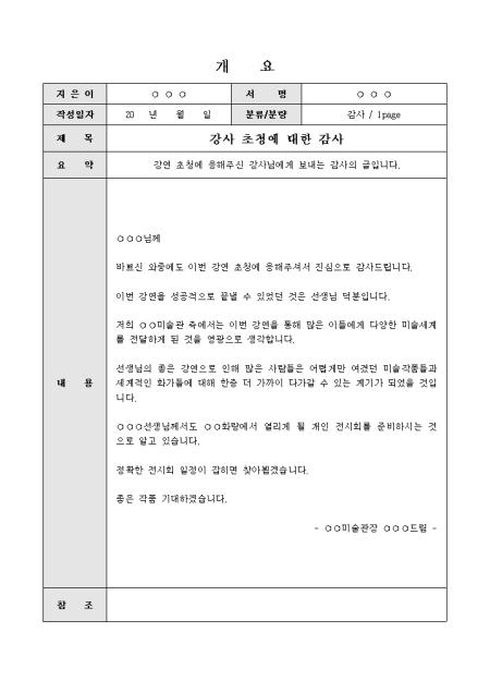 미리보기