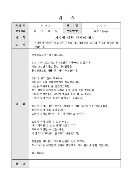 미리보기