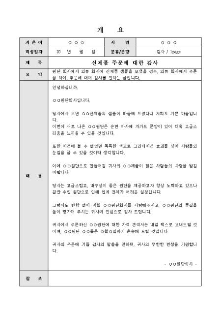 미리보기