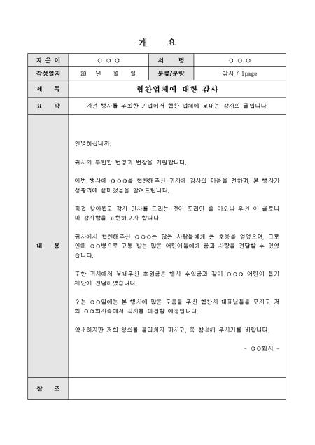미리보기
