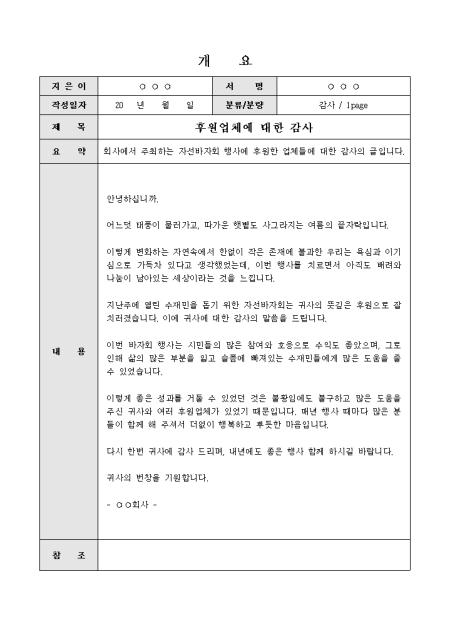 미리보기
