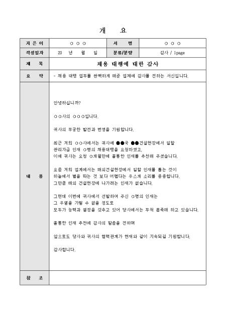미리보기