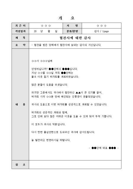 미리보기