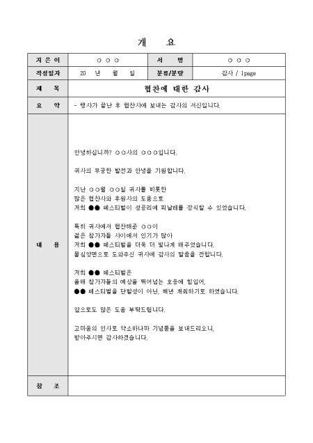 미리보기