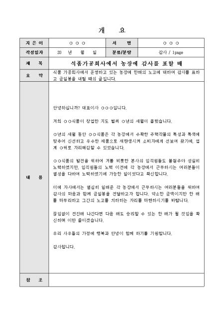 미리보기