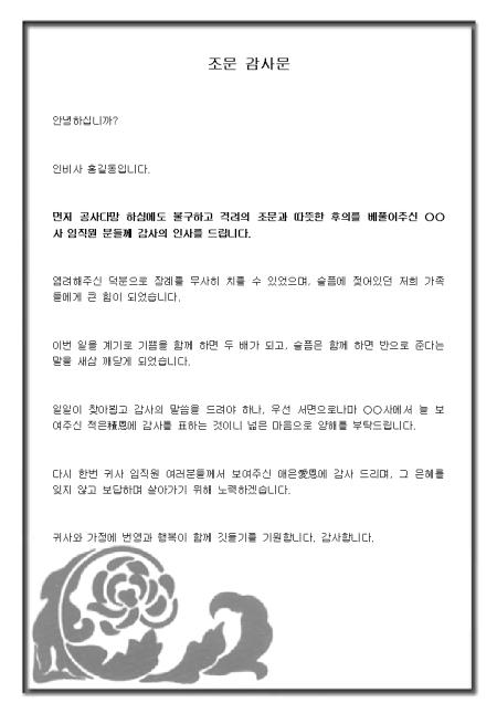 미리보기