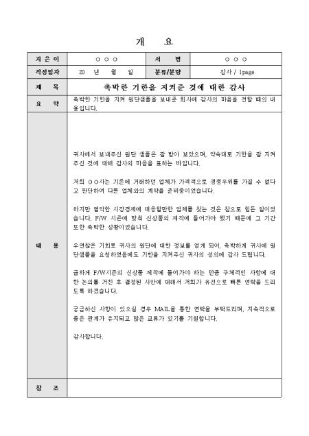 미리보기