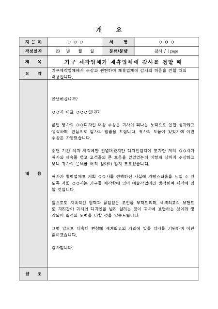 미리보기