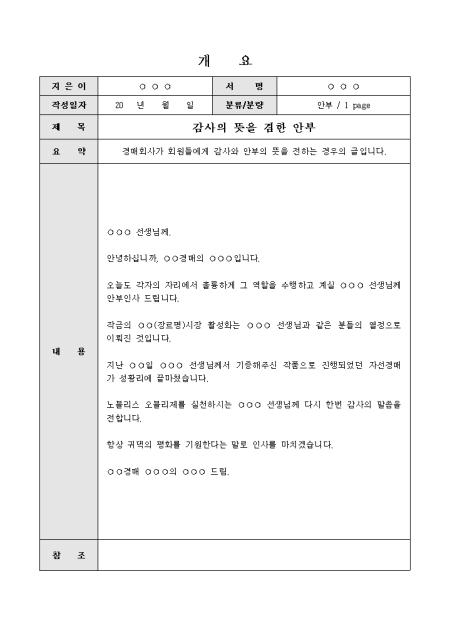 미리보기