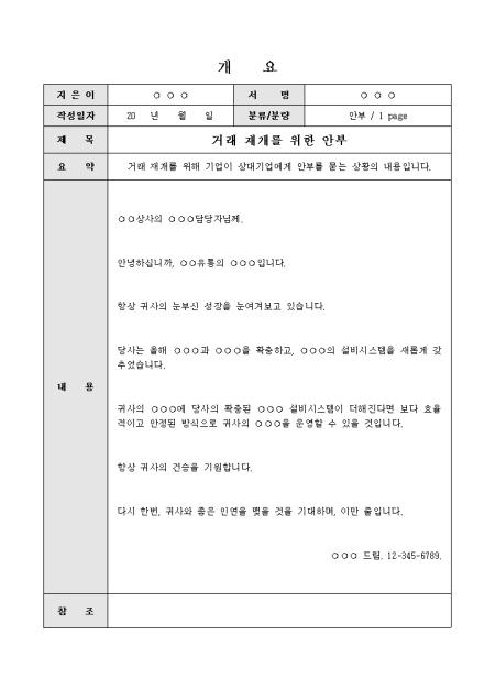 미리보기