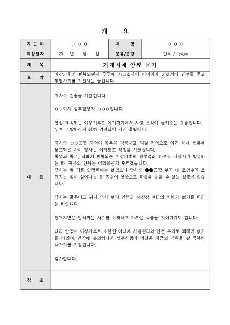 미리보기