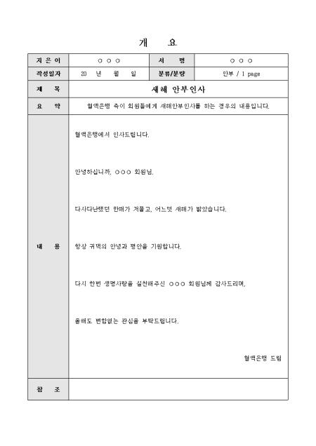 미리보기