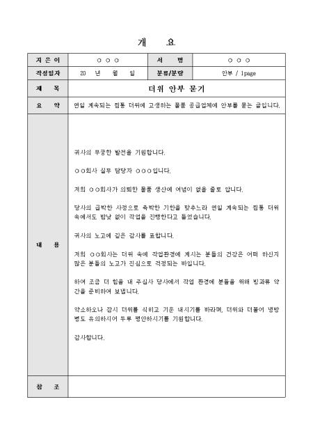 미리보기