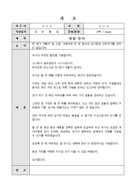 미리보기