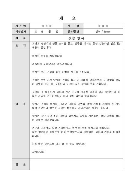 미리보기