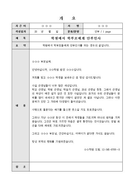 미리보기