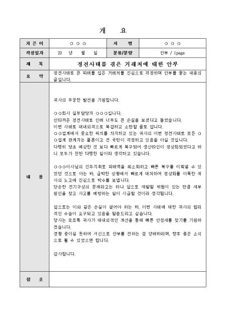 미리보기