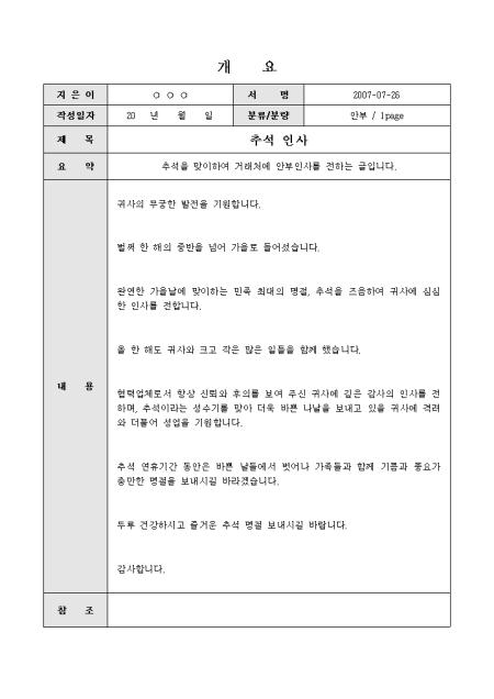 미리보기