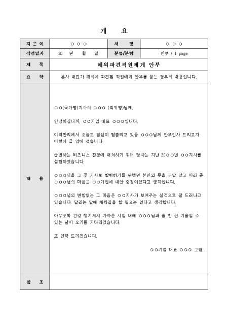 미리보기