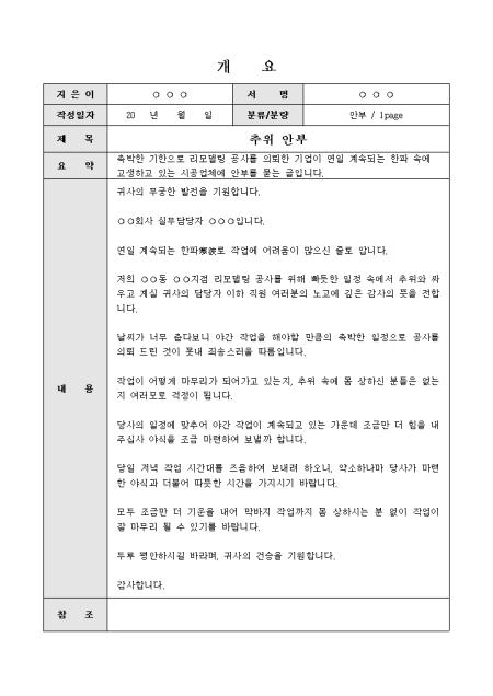 미리보기