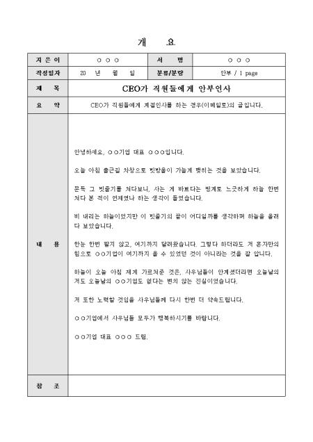 미리보기