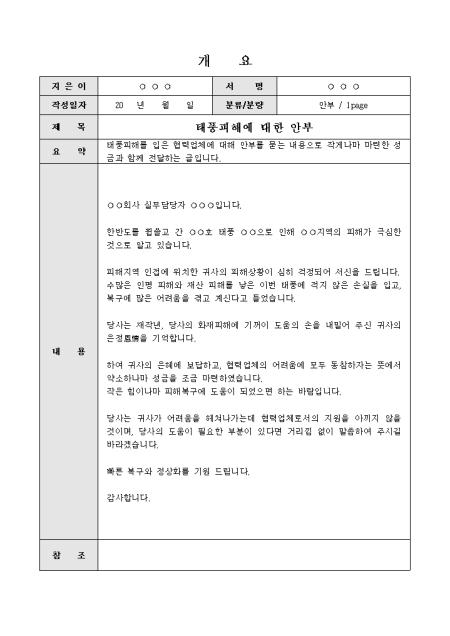 미리보기