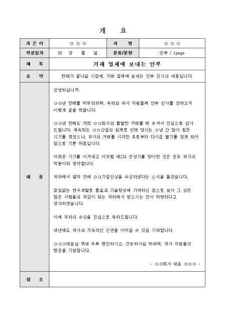 미리보기