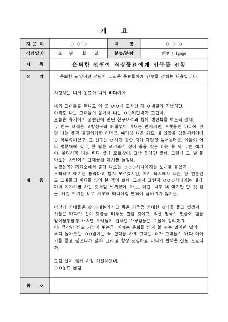 미리보기