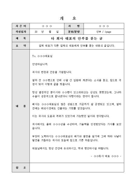 미리보기
