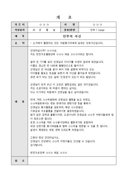 미리보기