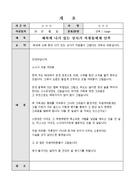 미리보기