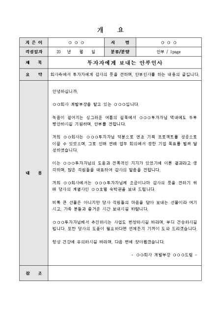 미리보기