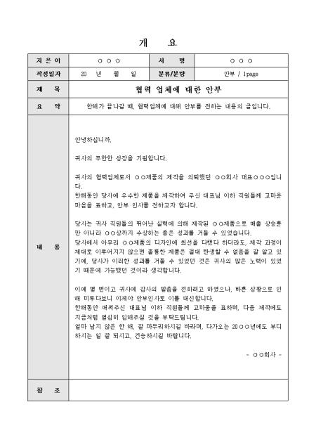 미리보기