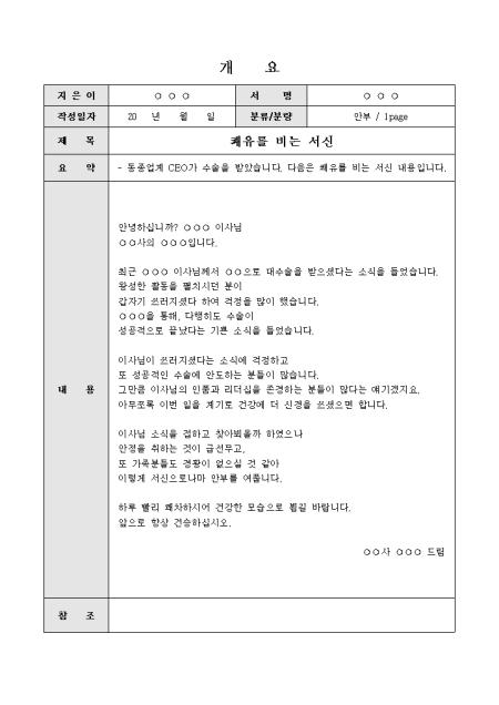 미리보기
