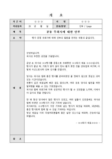 미리보기