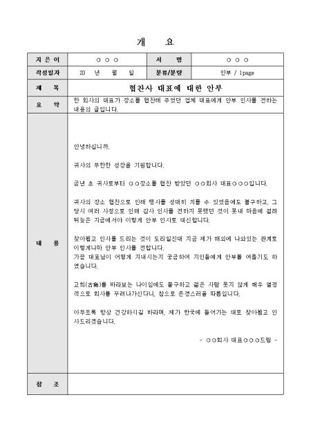 미리보기