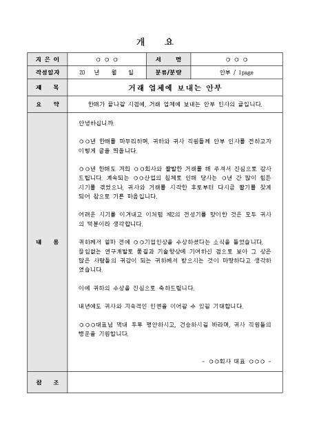 미리보기