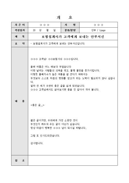 미리보기