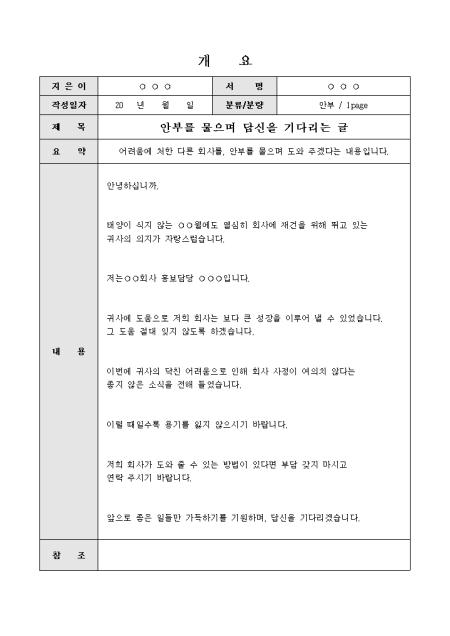 미리보기