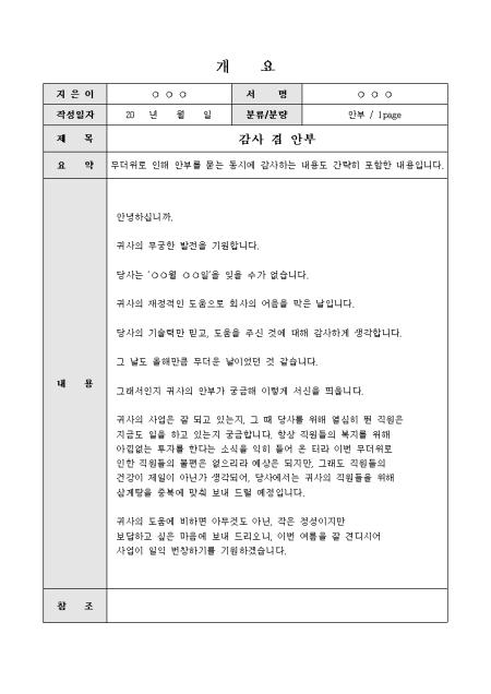 미리보기