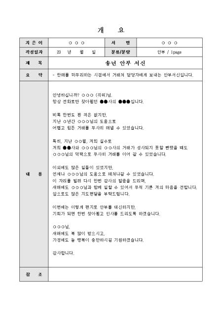 미리보기