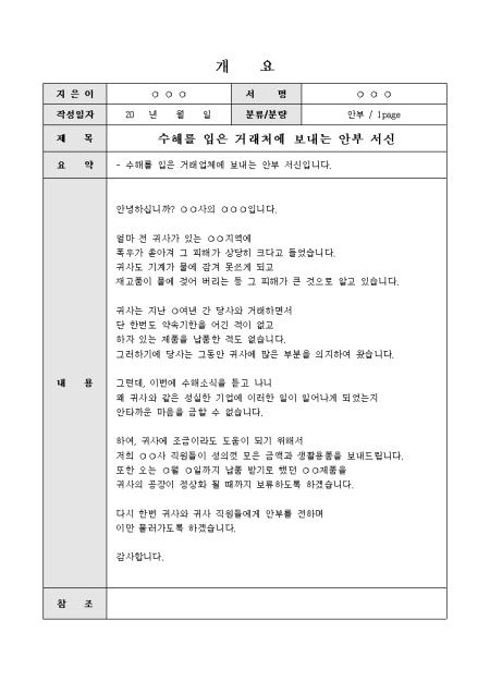 미리보기