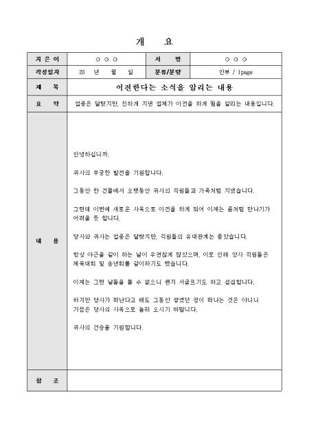 미리보기
