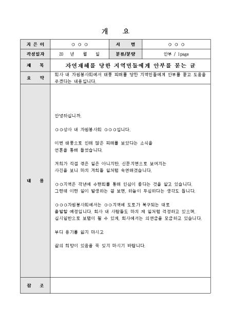 미리보기