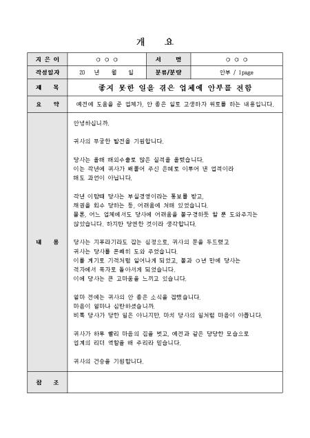 미리보기
