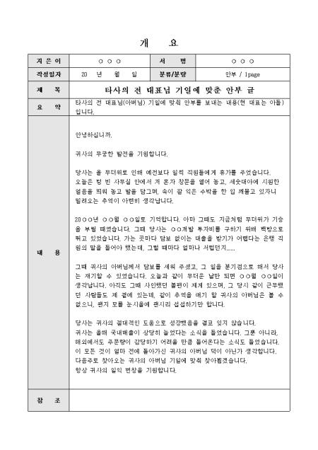 미리보기